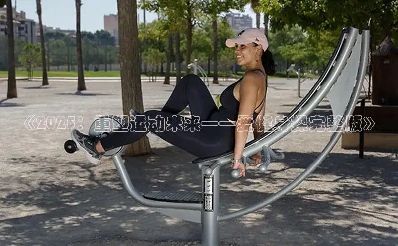 伟德国际1949官方网站