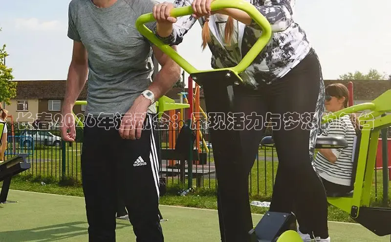 伟德国际1946亚洲版